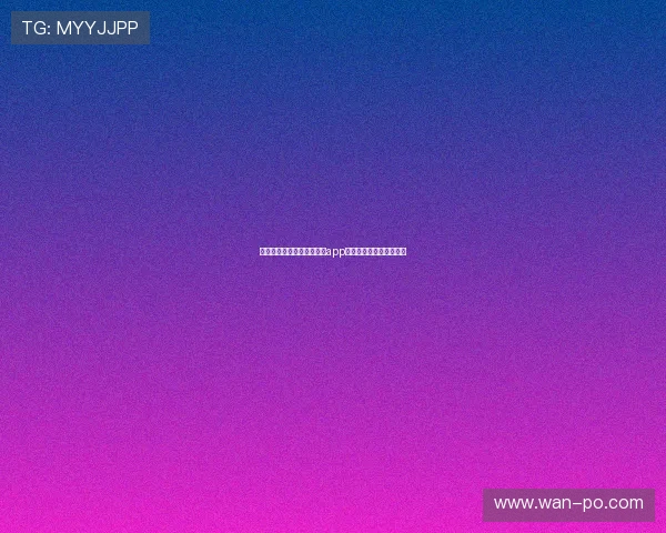 如何选择靠谱的世界杯竞猜app提升竞猜体验与获胜几率